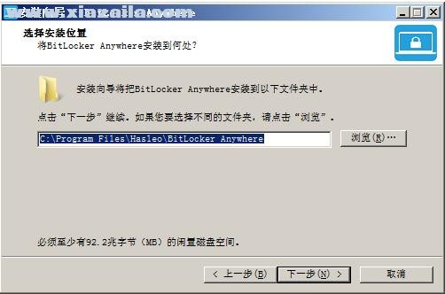 Hasleo BitLocker Anywhere(BitLocker加密解密工具) v8.5免费版
