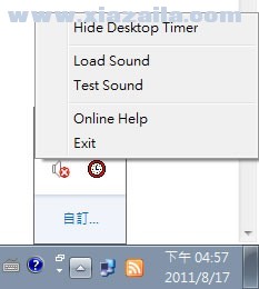 Desktop Timer(桌面倒计时器) v1.0免费版