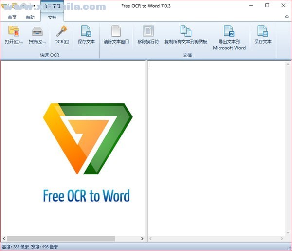 Free OCR to Word(OCR转文本工具) v7.0.3汉化版