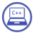 cppCode(C++编辑器)v1.0免费版