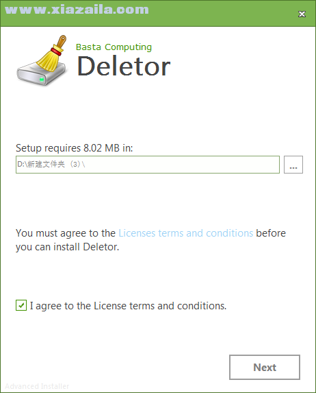 Deletor(磁盘清理软件) v5.0.2免费版