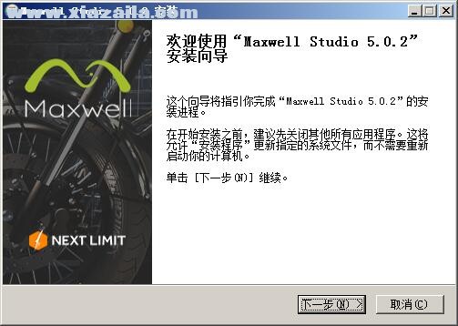 Maxwell 5 Studio(光线追踪渲染器) v5.0.2.21免费版