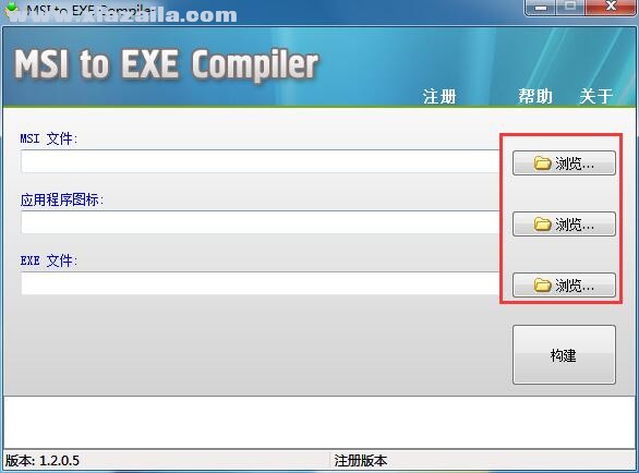 MSI to EXE Compiler Pro(MSI转EXE工具) v1.2.0.5中文版
