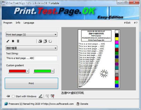 Print.Test.Page.OK(测试页打印工具) v2.88官方版