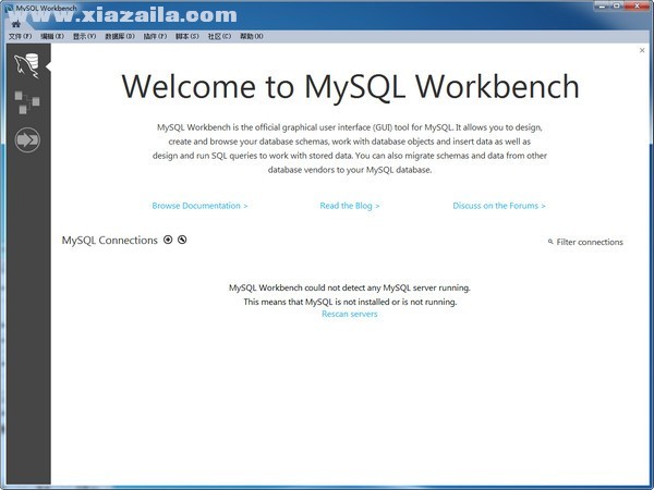Mysql workbench(数据库设计工具) v8.12中文版