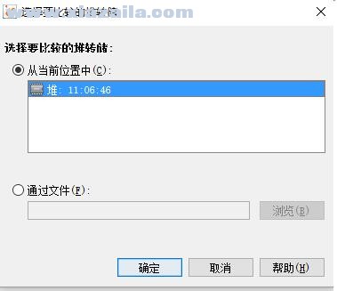 VisualVM(java调优工具) v1.4.3官方中文版 附使用教程