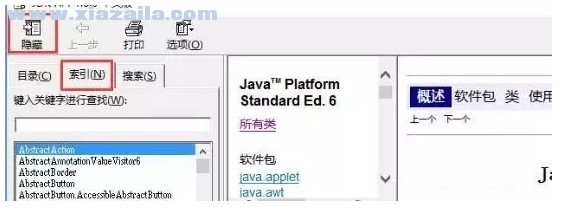 JDK 1.7 API中文版