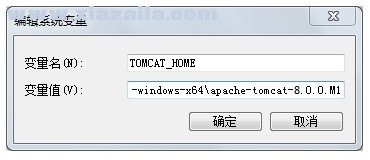 Apache Tomcat 8 官方版 附安装及配置教程
