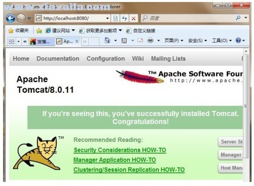 Apache Tomcat 8 官方版 附安装及配置教程