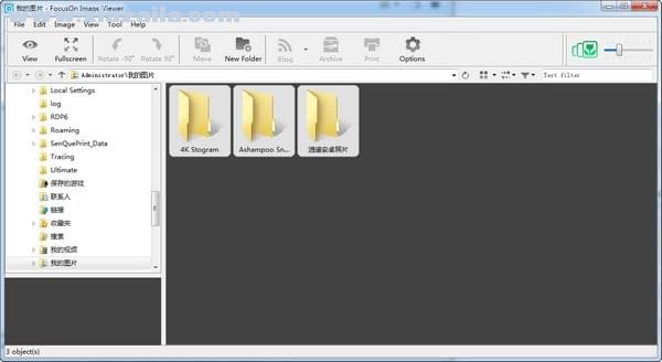 FocusOn Image Viewer(图片浏览软件) v1.25.0.0绿色版