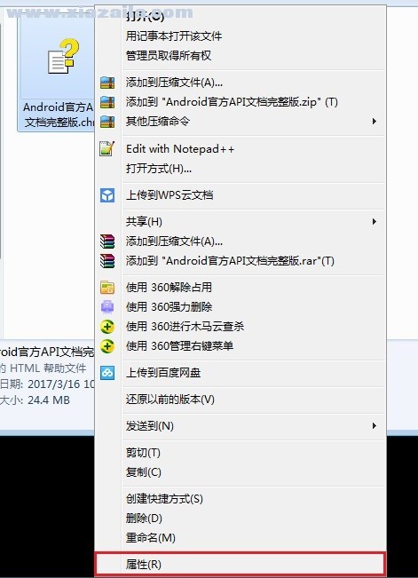 Android API中文文档 官方版