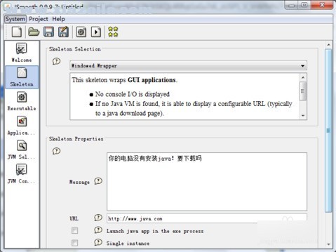 jsmooth(jar转exe转换器) v0.9.9.7中文版