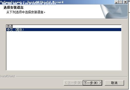 TP-LINK 802.1X客户端 v2.1官方版