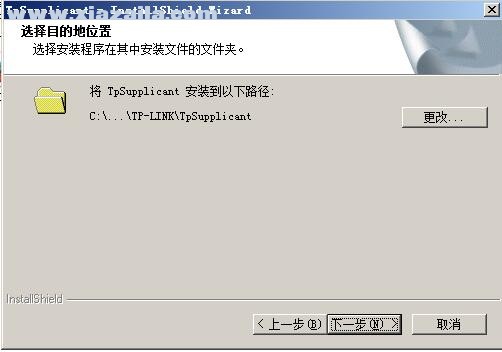 TP-LINK 802.1X客户端 v2.1官方版