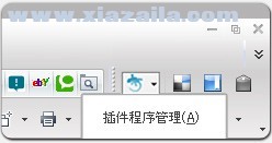 Lunascape(三核心浏览器) v6.15.2.27564官方中文版