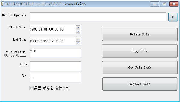 HackerJLY File Extracter(文件提取器) v1.0.0.5免费版