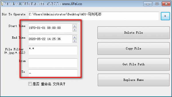 HackerJLY File Extracter(文件提取器) v1.0.0.5免费版