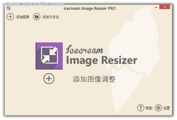 Icecream Image Resizer Pro(图像大小调整软件) v2.12免费版