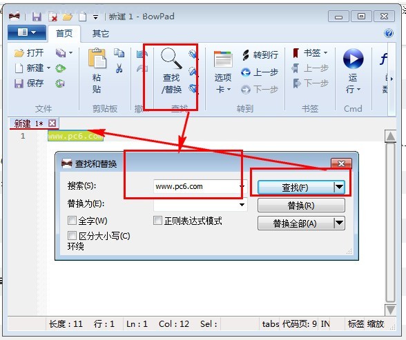BowPad(代码文字编辑工具) v2.8.6中文绿色版