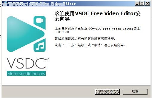 VSDC Video Editor Pro(视频编辑软件) v6.8.4.345中文版