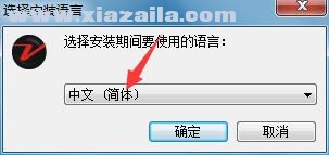 雷柏v3鼠标驱动 v1.2官方中文版