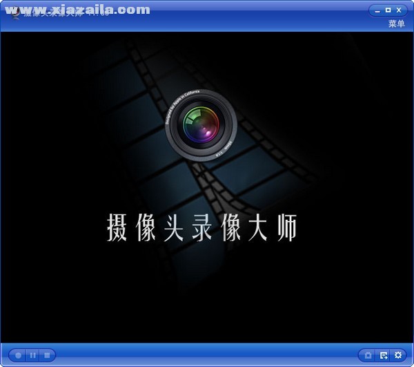 摄像头录像大师 v11.90.0.0官方版