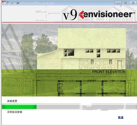 envisioneer装修设计软件 v9.0简体中文版