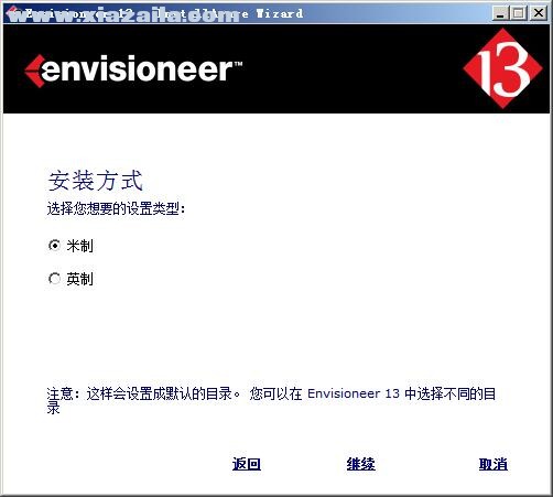 Envisioneer 13(家装设计软件) v13.0.2042.0中文免费版