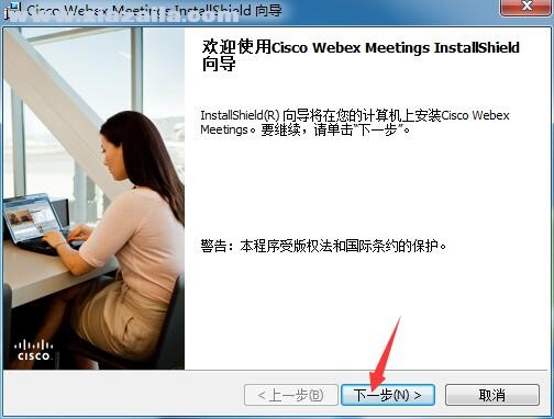 Cisco Webex Meetings(思科视频会议软件) v41.11.5.8官方版