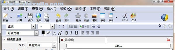 KompoZer(HTML编辑器) v0.8b3中文版