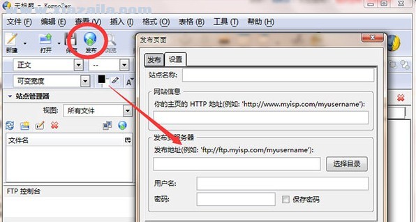 KompoZer(HTML编辑器) v0.8b3中文版