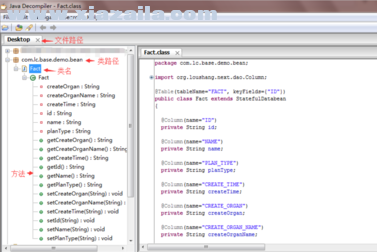 JD-GUI(Java反编译工具) v1.4.0官方版