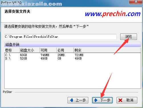 PzStar(PLC编程软件) v6.11中文版
