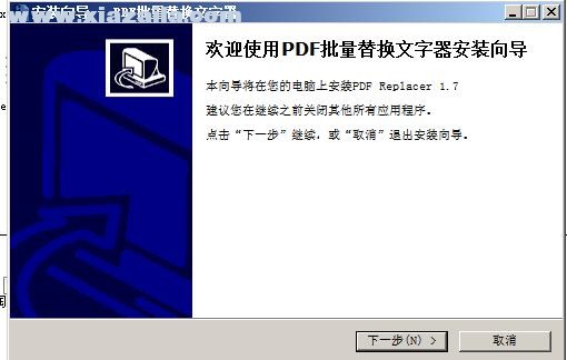 PDF Replacer Pro v1.8.7.0免费版