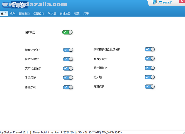 网络防火墙软件(SpyShelter Firewall) v12.1官方版