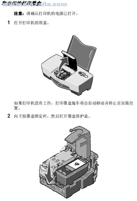 联想Lenovo 5210打印机驱动 v1.0官方版