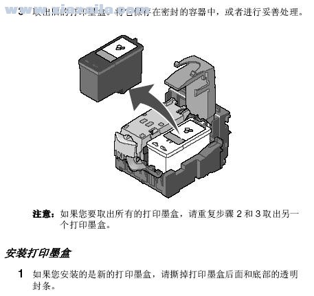 联想Lenovo 5210打印机驱动 v1.0官方版