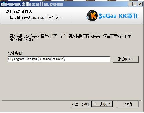 SoGuaKK(在线K歌软件) v1.3.2.4官方版