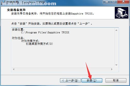 蓝宝石显卡超频软件(Sapphire TriXX) v6.8.0.0官方版