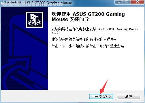华硕GT200鼠标驱动 v1.0.66官方版