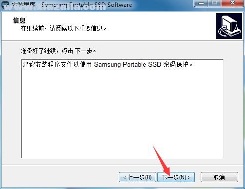 三星SSD软件(Samsung Portable SSD Software) v1.6.7.50官方版