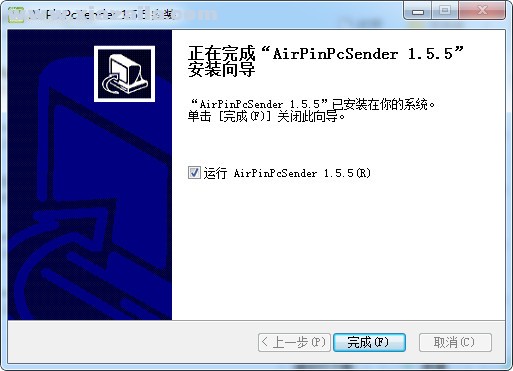 AirPinPcSender(传屏软件) v2.3.9免费版