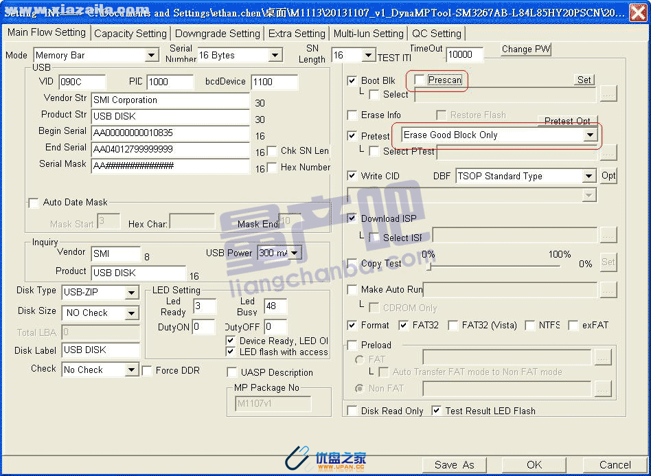 慧荣U盘量产工具(SMI Mass Production Tool) v2.5.7.0绿色版 附教程