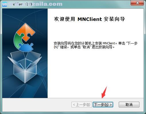 MNClient(蛮牛摄像机软件) v1.2.1官方版