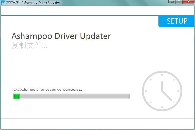 阿香婆驱动更新软件(Ashampoo Driver Updater) v1.5.2官方版