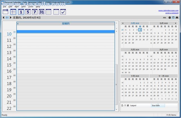 Calendarscope(多功能日程管理软件) v12.5.0.0官方版