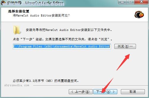 WaveCut Audio Editor(音频处理软件) v6.3.5.0官方版