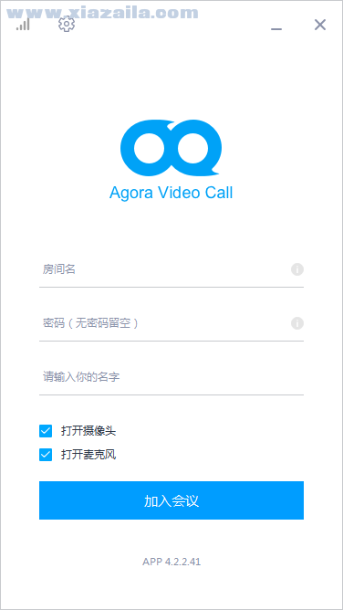 Agora Video Call(视频通话工具) v4.2.2.41官方版