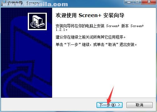 冠捷AOC Screen+分屏软件 v1.4.2 官方版