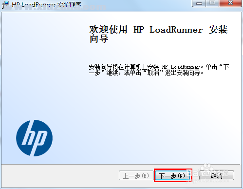 LoadRunner12中文版(12)